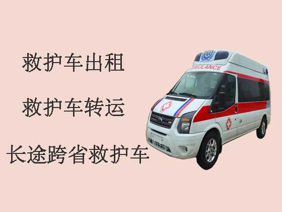 青岛120救护车出租长途转运病人